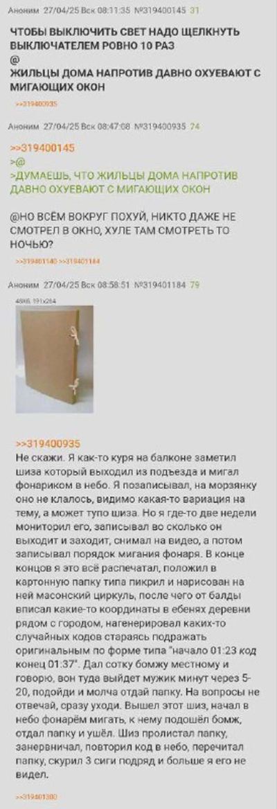 Post media