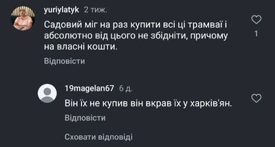 Post media