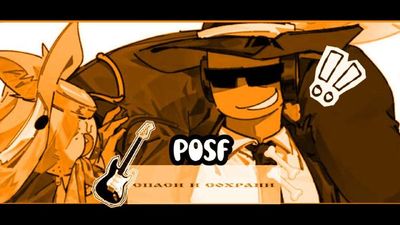 Post media