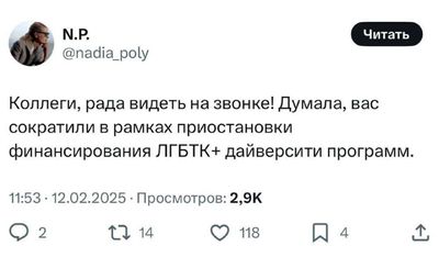 Post media