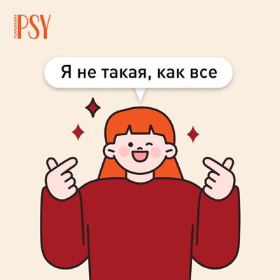 Post media