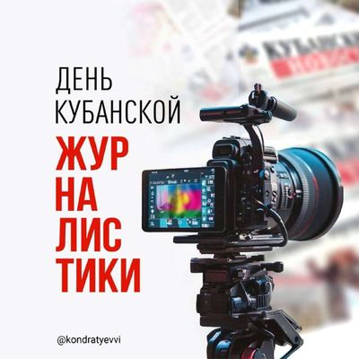 Post media
