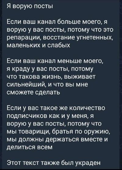 Post media