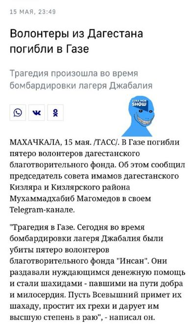 Post media