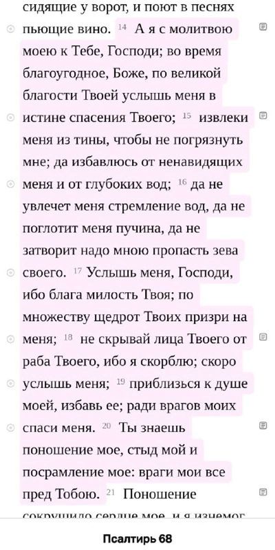 Post media