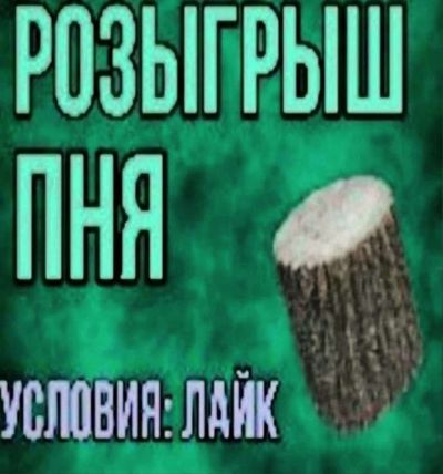Post media