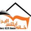 خانه آیلتس البرز- MFTalborz Avatar