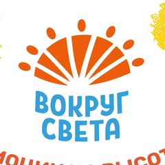 Парк «Вокруг света» | Омск avatar