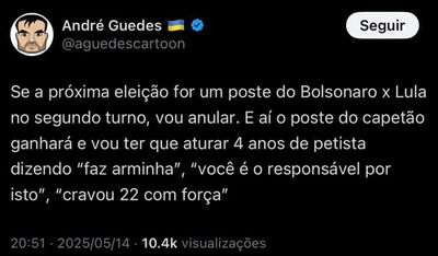 Post media