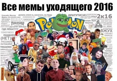 Post media