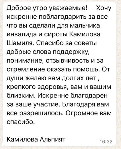 Post media