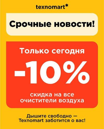 Post media