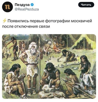 Post media
