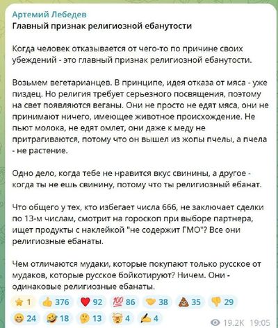 Post media