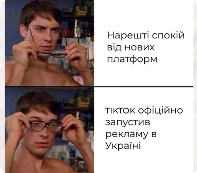 Post media