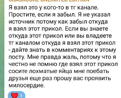 Post media