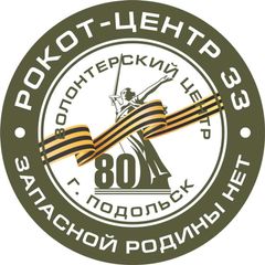 Подольск | Первый Волонтёрский Центр avatar