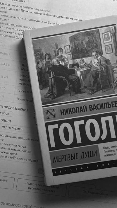 Post media