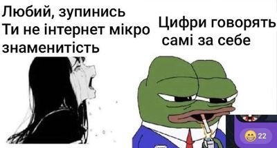 Post media