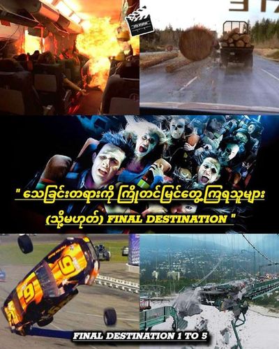 Post media