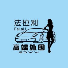 香港外围【法拉利】 avatar