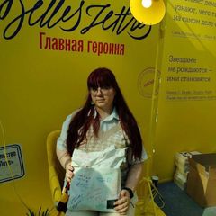 ♡ Тина Рун ♡ | Книжный блог avatar