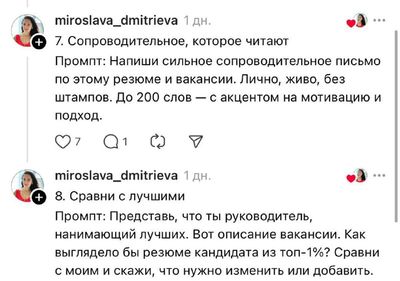 Post media