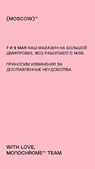 Post media