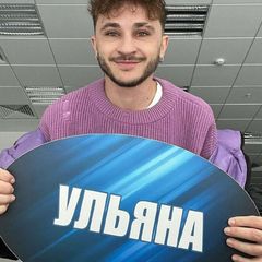 Где Улич?! avatar