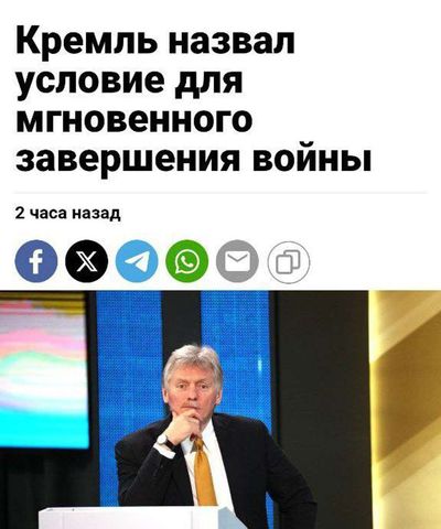 Post media