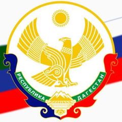 ГБУ РД «Дирекция ООПТ, охраны животного мира и водных биоресурсов» avatar