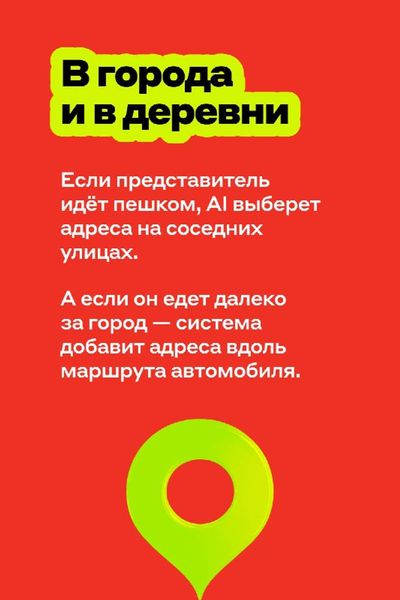 Post media