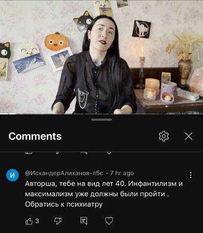 Post media