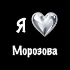 Логово Марозека avatar