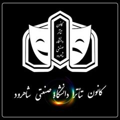 🎭🃏کانون تئاتر🃏🎭 avatar
