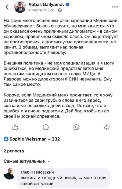 Post media