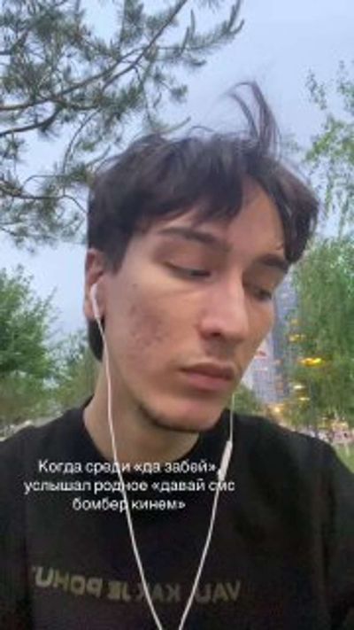 Post media
