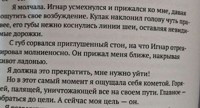 Post media