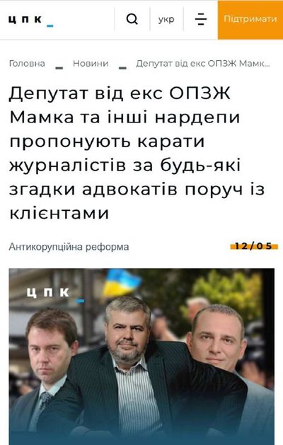 Post media