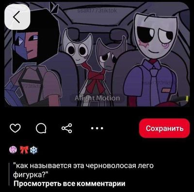 Post media