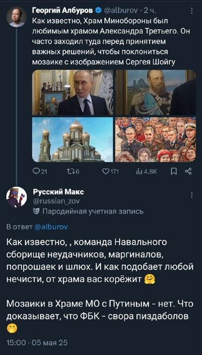 Post media
