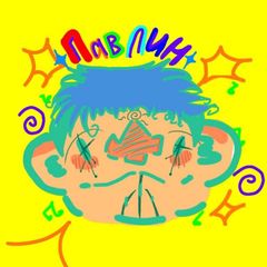 Павлинье Гнездище🦚☮️ avatar