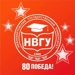 НВГУ | Первый в Югре avatar