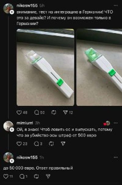 Post media