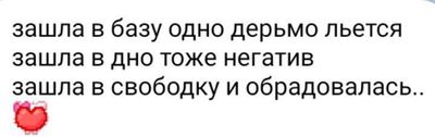 Post media