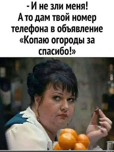 Post media