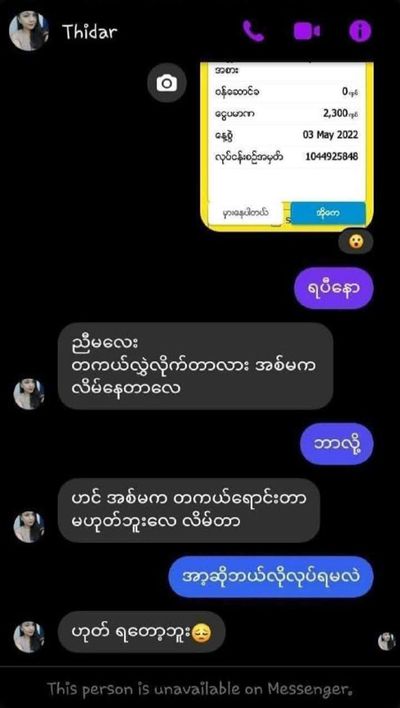 Post media