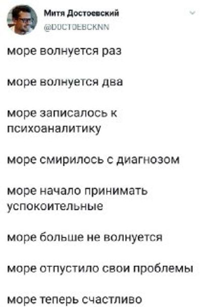 Post media