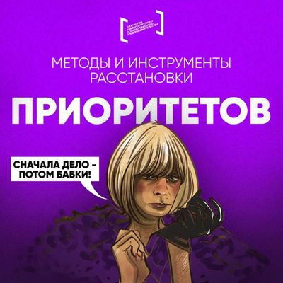 Post media