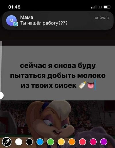 Post media